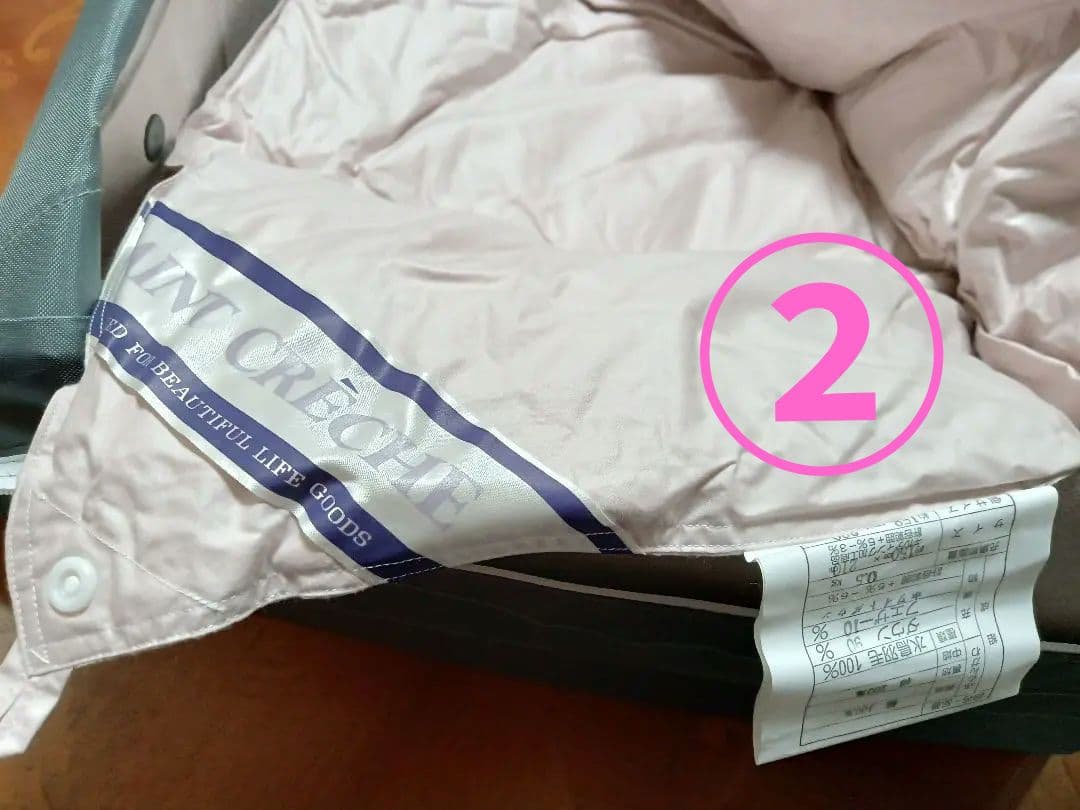 高級羽毛布団と羽毛肌掛けふとんのセット シングル ピンク系 ツーウェイ✨️日本製