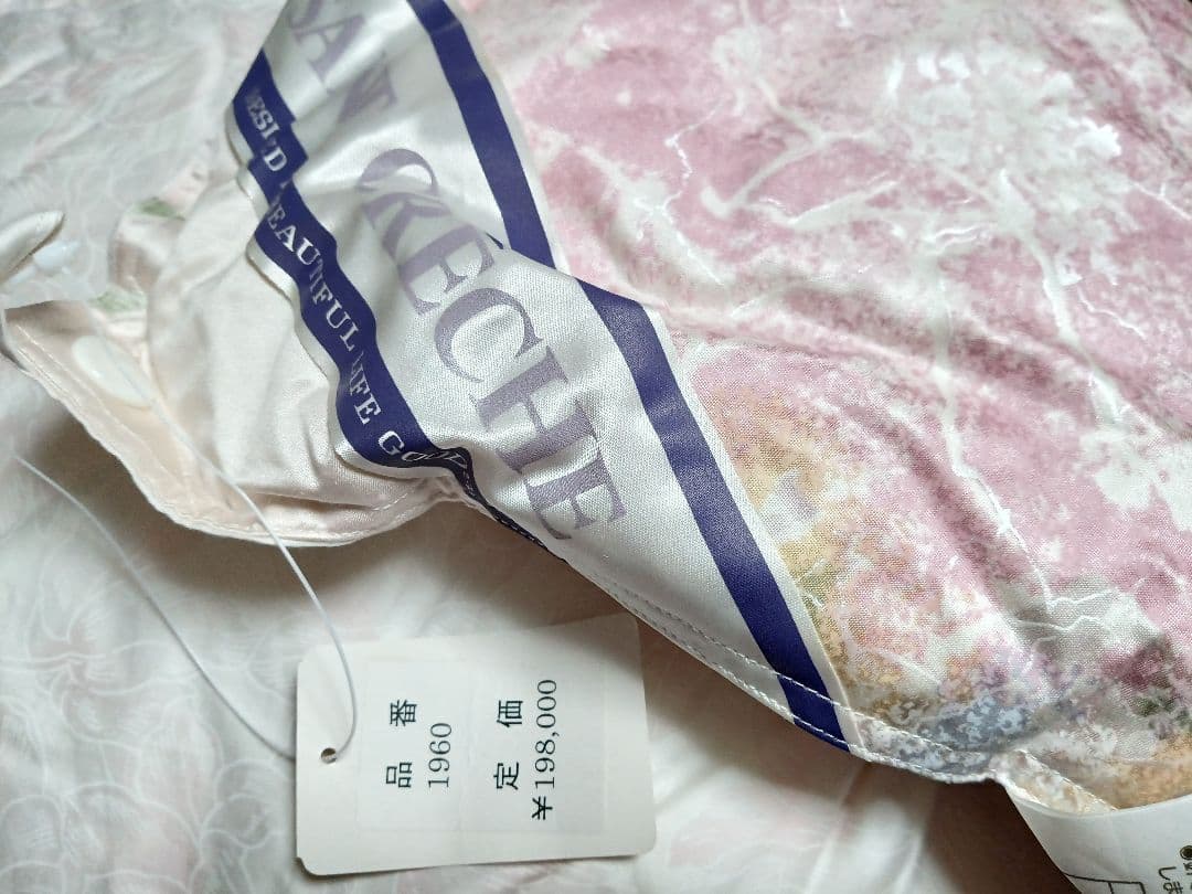 高級羽毛布団と羽毛肌掛けふとんのセット シングル ピンク系 ツーウェイ✨️日本製