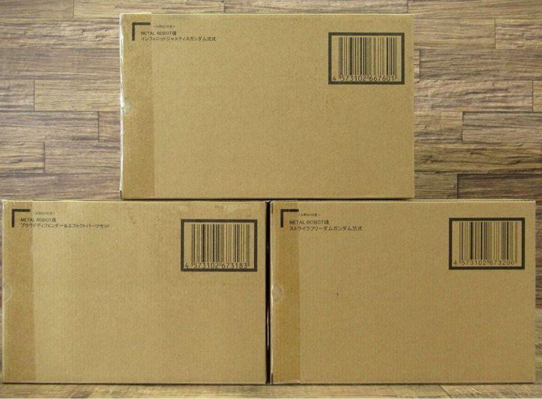メタルロボット魂 フリーダム ジャスティス 弐式 プラウドディフェンダー 3点