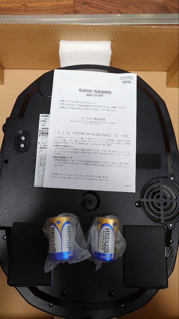 スモールワールドノエルM 30曲メロディ【からくり時計】★極美品、動作確認済み