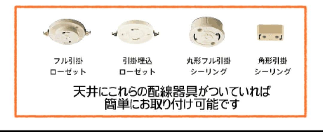 OL291364BR シーリングライト