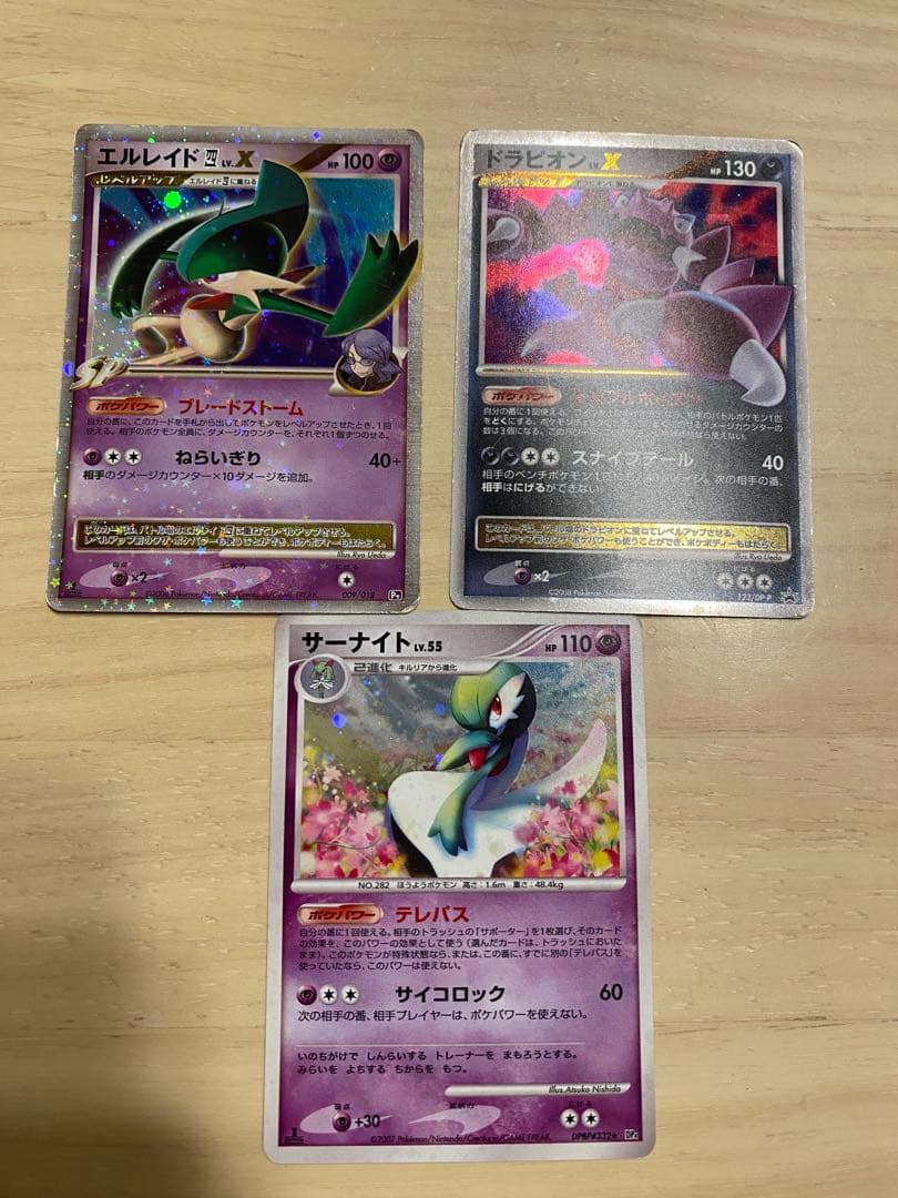 ポケモンカード mレックウザex mカメックスex mフシギバナex 計15枚