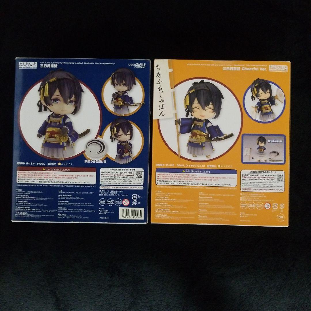 刀剣乱舞 三日月宗近 ねんどろいど ちあふるじゃぱん Cheerful Ver
