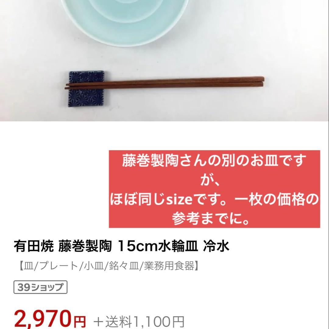 有田①藤巻製陶 青白磁 浅鉢5枚 ②変形三つ足皿5 枚③白磁 花びら型豆