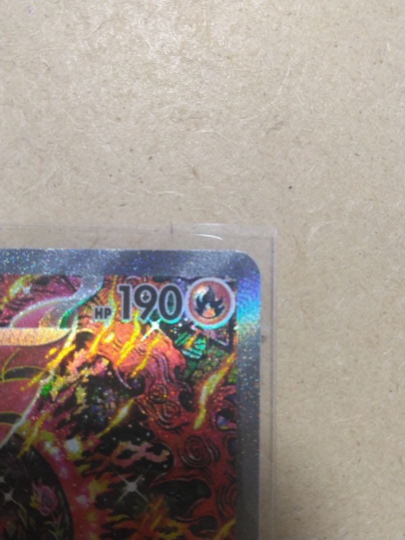 シ*ゲ様 【極美品　送料無料】 オドリドリex SAR ポケモンカード インフェ