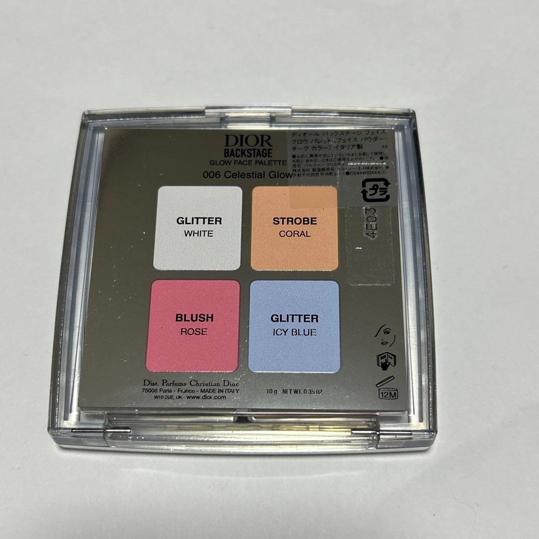 ディオールバックステージフェイスグロウパレット 006セレスティアル