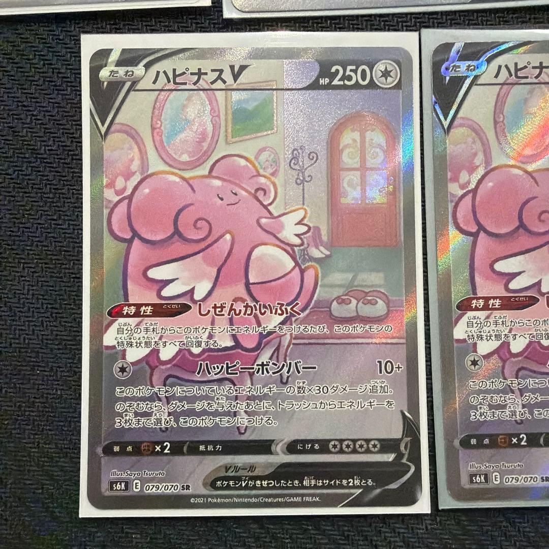 ポケモンカード　スペシャルアート　sa まとめ売り