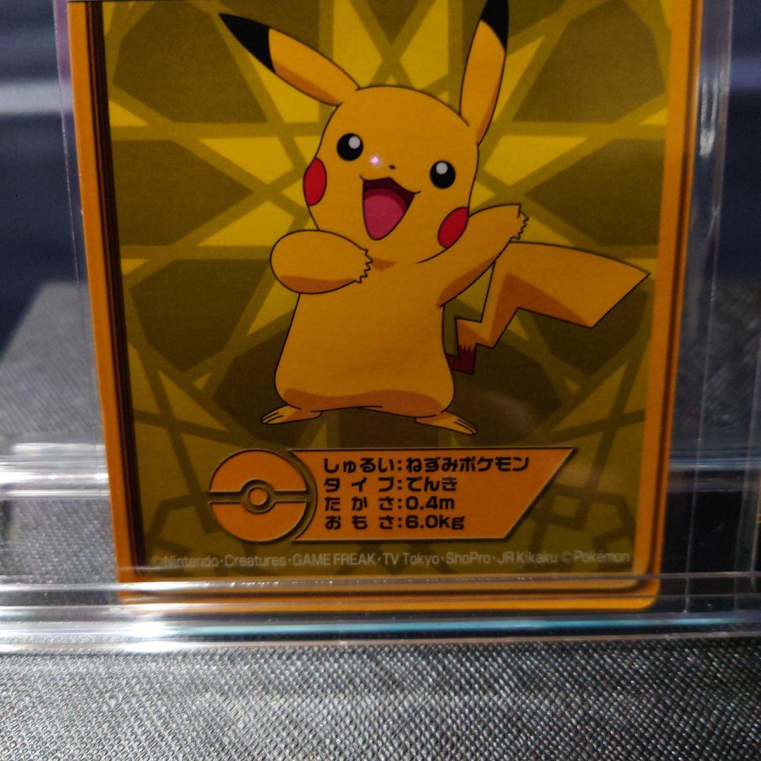 ポケモンDPルミナスプレートガムカード2枚セット