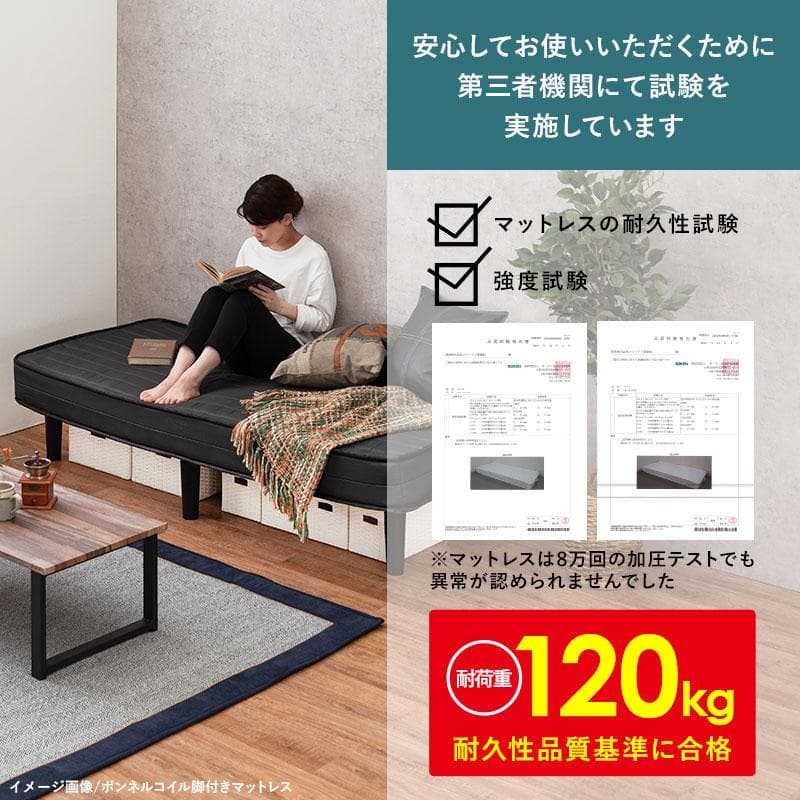 ポケットコイルマットレスSSSサイズベッド ホワイト [8442]