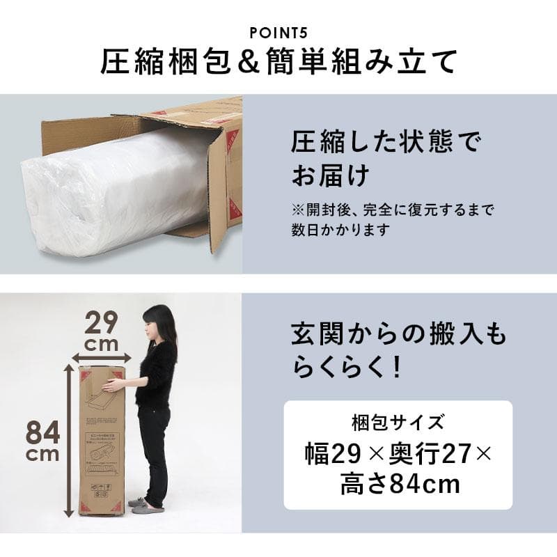 ポケットコイルマットレスSSSサイズベッド ホワイト [8442]