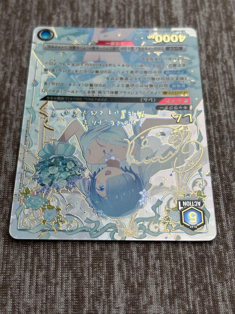 リゼロ レム 星3 パラレル ユニアリ ユニオンアリーナ サイン Reゼロ