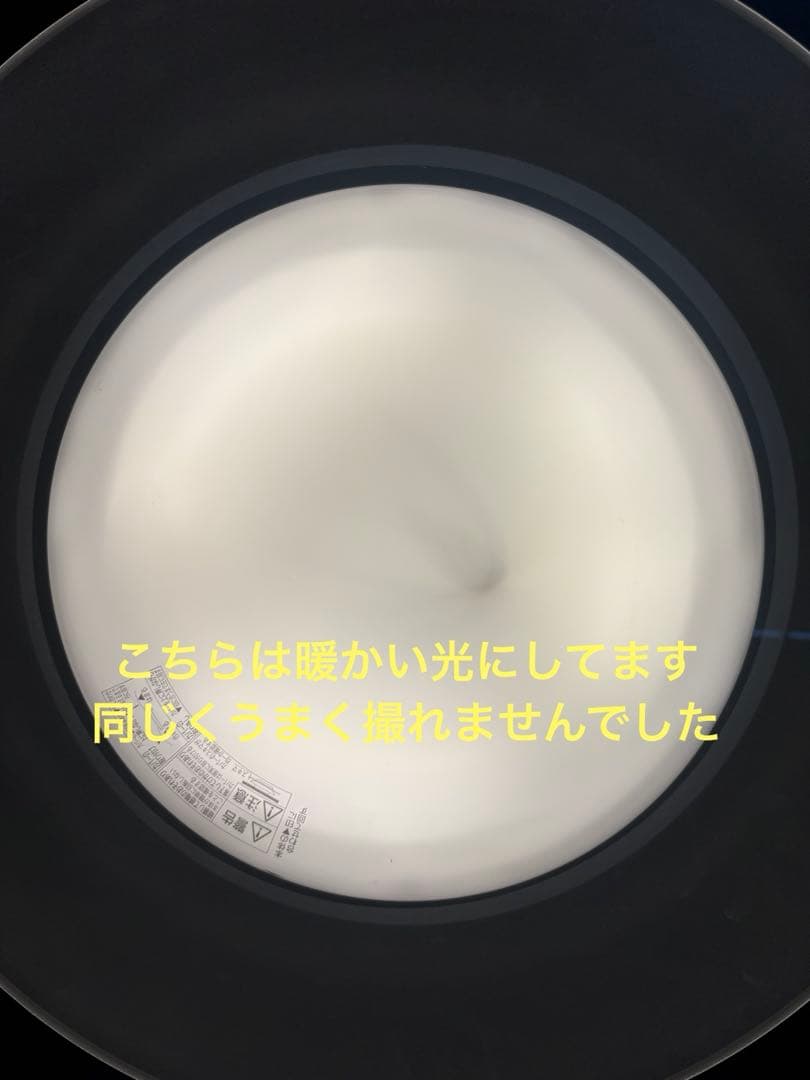 8畳と6畳セット　パナソニック AIR PANEL LED HH-CF0894A