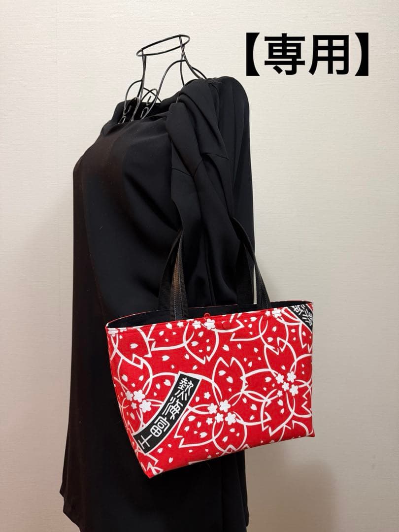 大相撲　熱海富士　伊勢ヶ濱部屋　相撲　浴衣　反物　和柄　粗布　横長トートバッグ