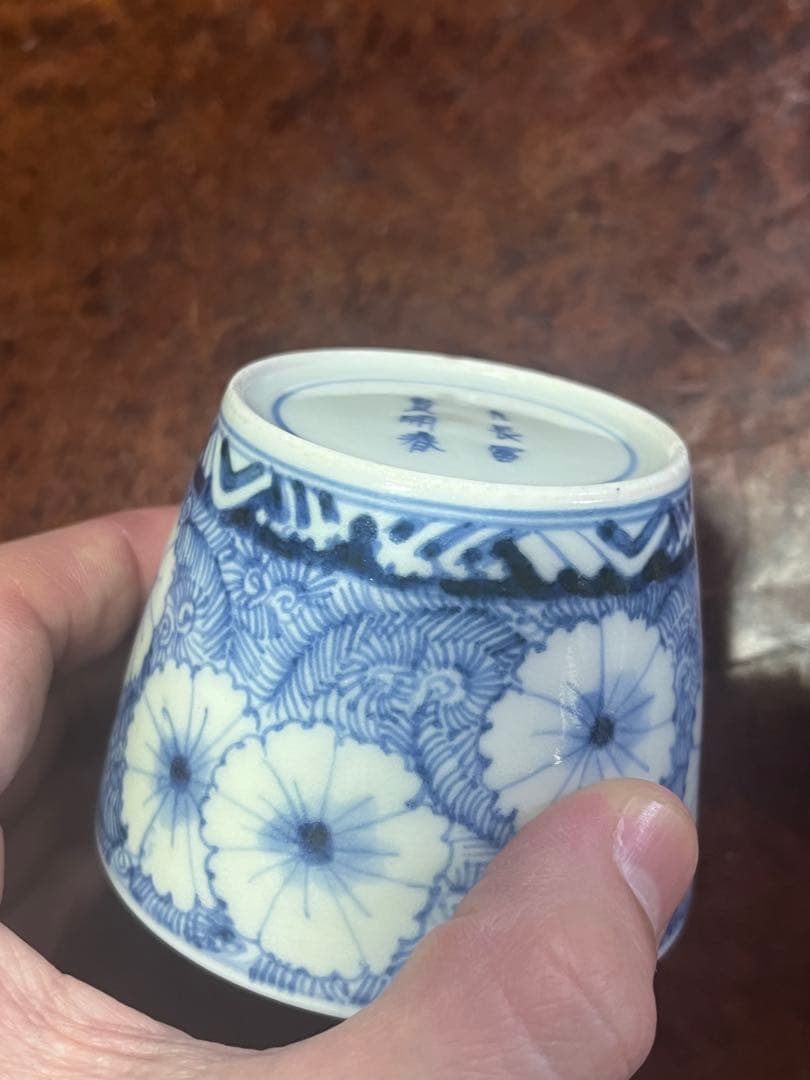 古伊万里 蕎麦猪口 そば猪口 柿右衛門 藍柿右衛門 藍九谷 藍柿 民藝