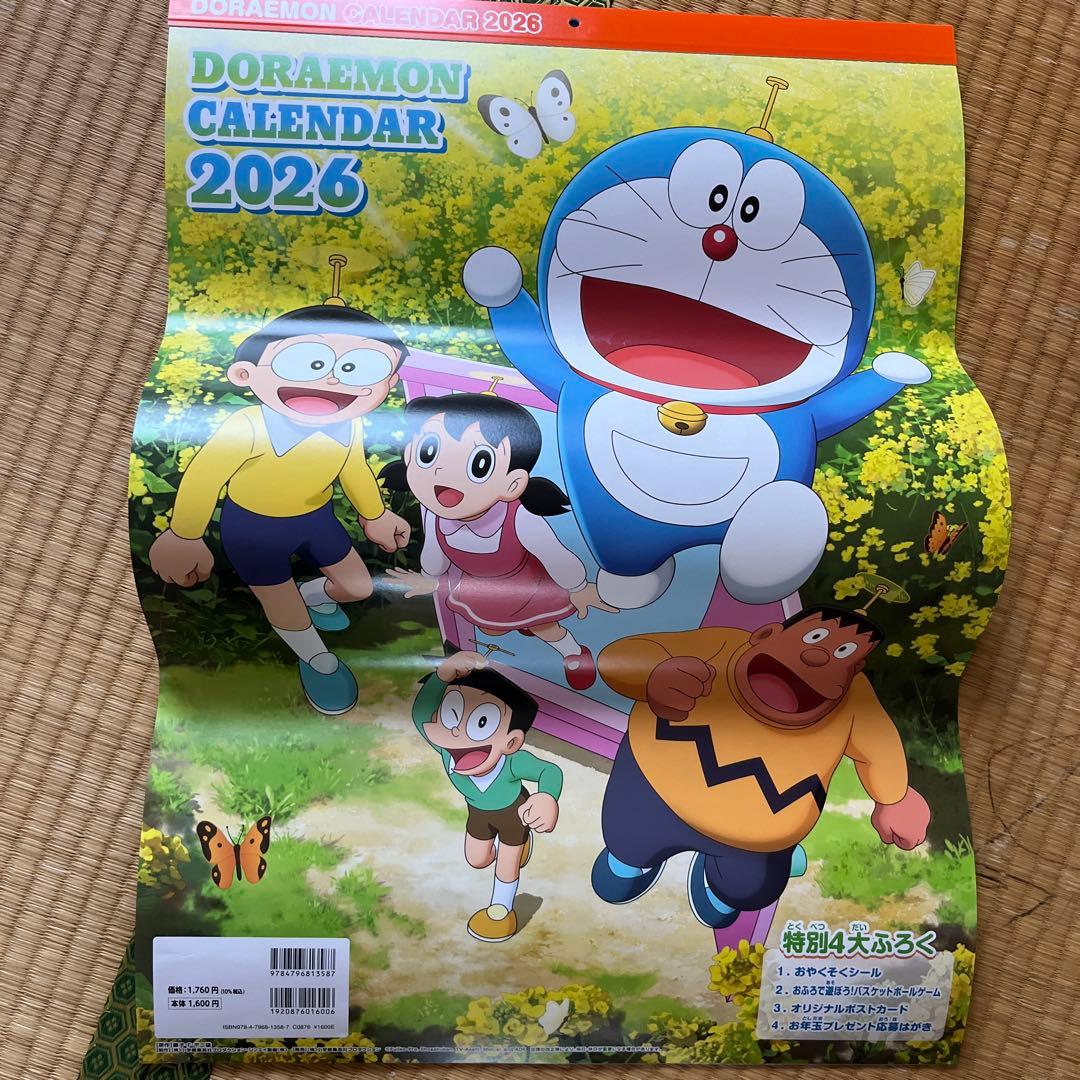 ドラえもんカレンダー 2026 - メルカリ