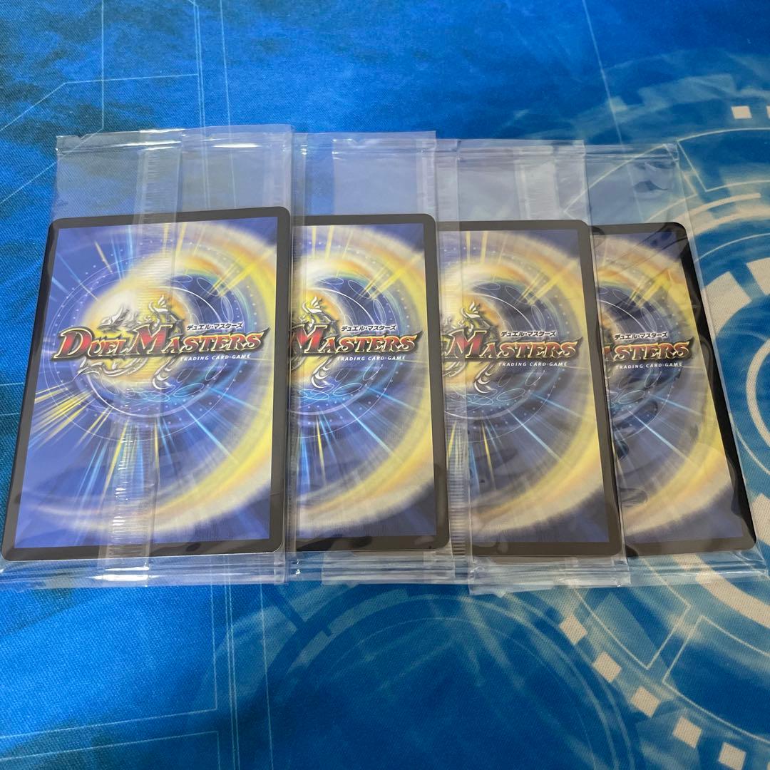 アーテル・ゴルギーニ 神アート 4枚