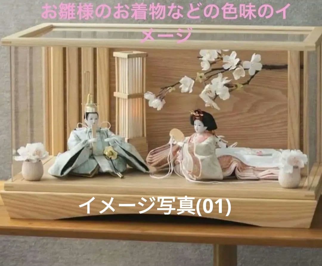 専用です　シルバニアファミリーお雛様《09》　桃の節句飾り　ハンドメイド