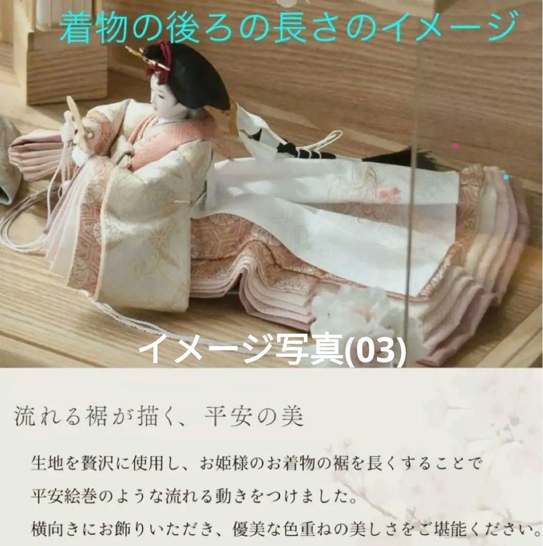 専用です　シルバニアファミリーお雛様《09》　桃の節句飾り　ハンドメイド