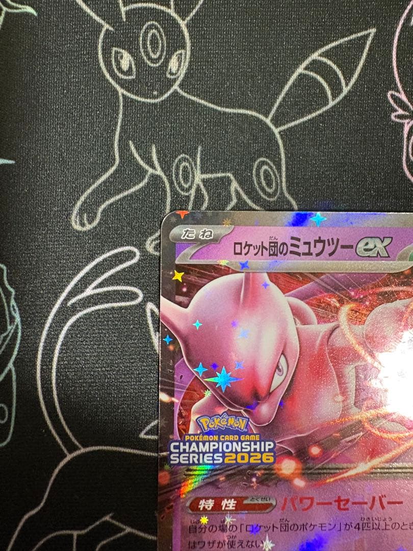 ロケット団のミュウツーex CL2026プロモ 勝利賞 シェイミ - メルカリ