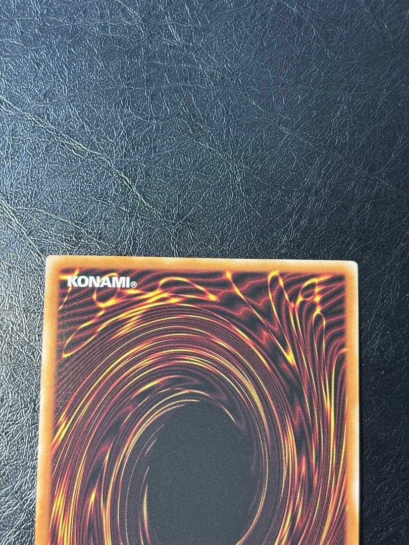 閃刀亜式－レムニスゲート DUAD-JP069 プリズマティックシークレットレア