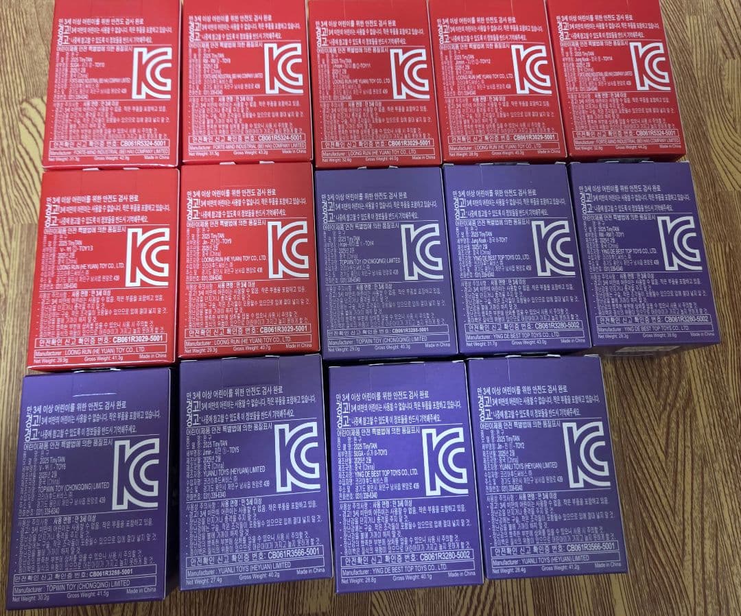 韓国マクドナルド BTSコラボ完全コンプリートフィギュア14個+おまけ付き