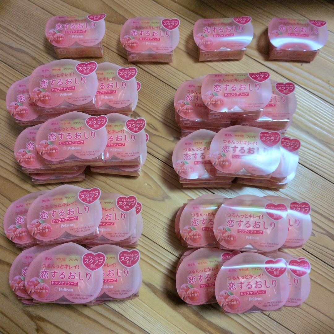 【まとめ売り44個】ペリカン石鹸 恋するおしり ヒップケアソープ 80ｇ