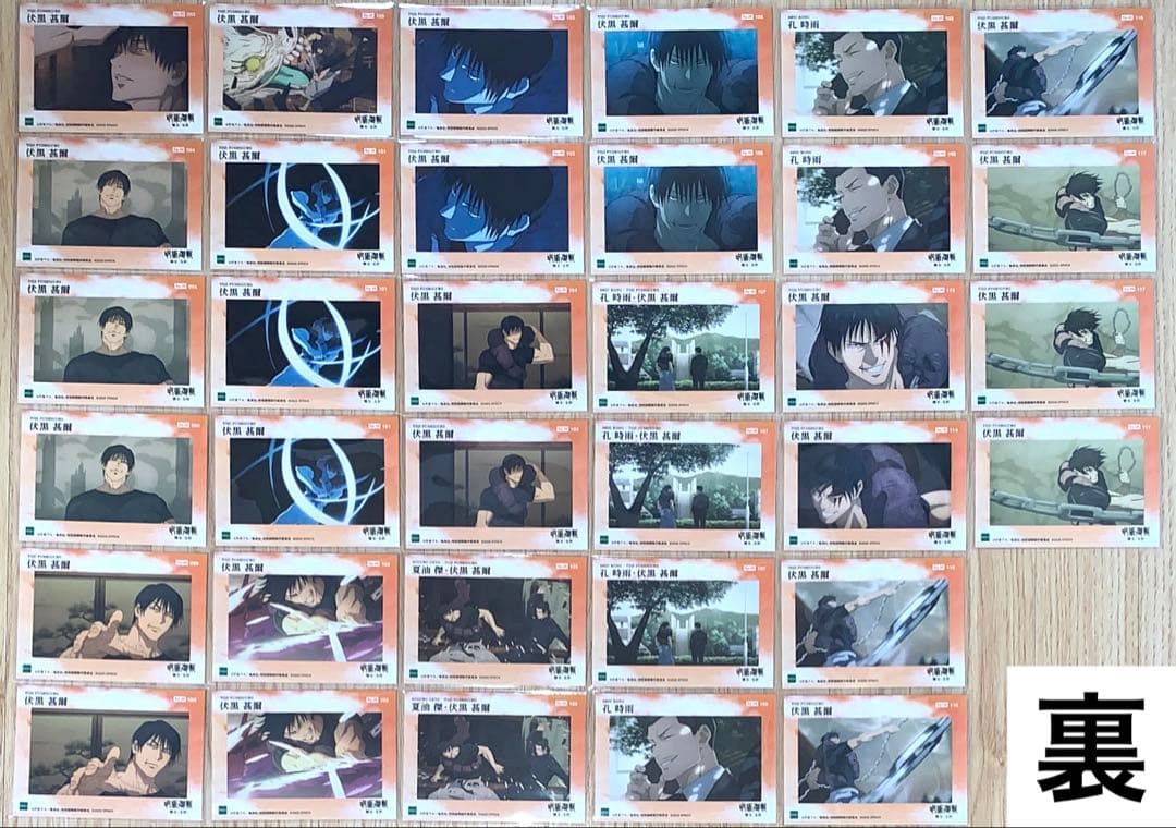 呪術廻戦 懐玉・玉折 トレーディングカード EPOCH 伏黒甚爾 67点