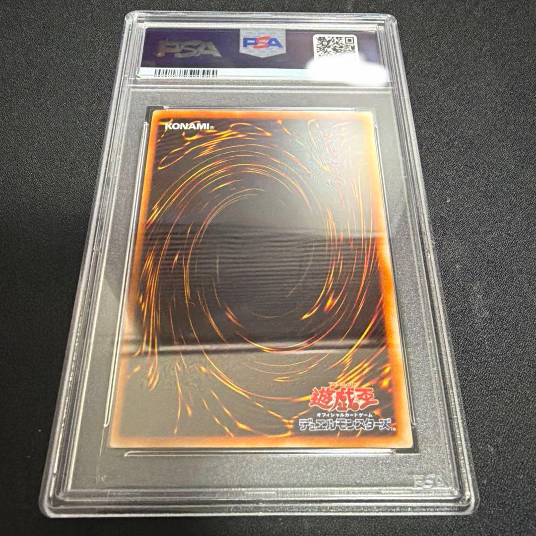遊戯王　強欲な壺　PSA9 初期