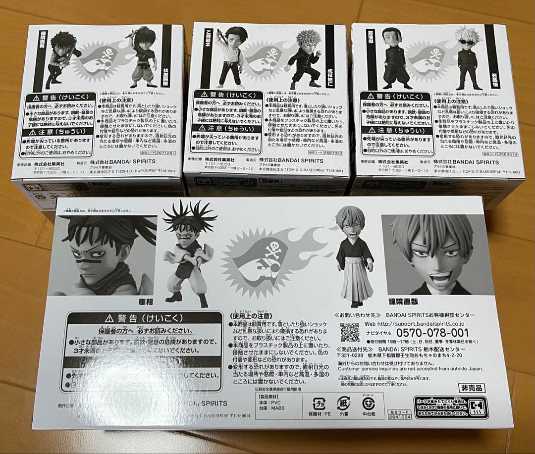 新品未開封　週刊少年ジャンプワールドコレクタブルフィギュア呪術廻戦　4セット8体