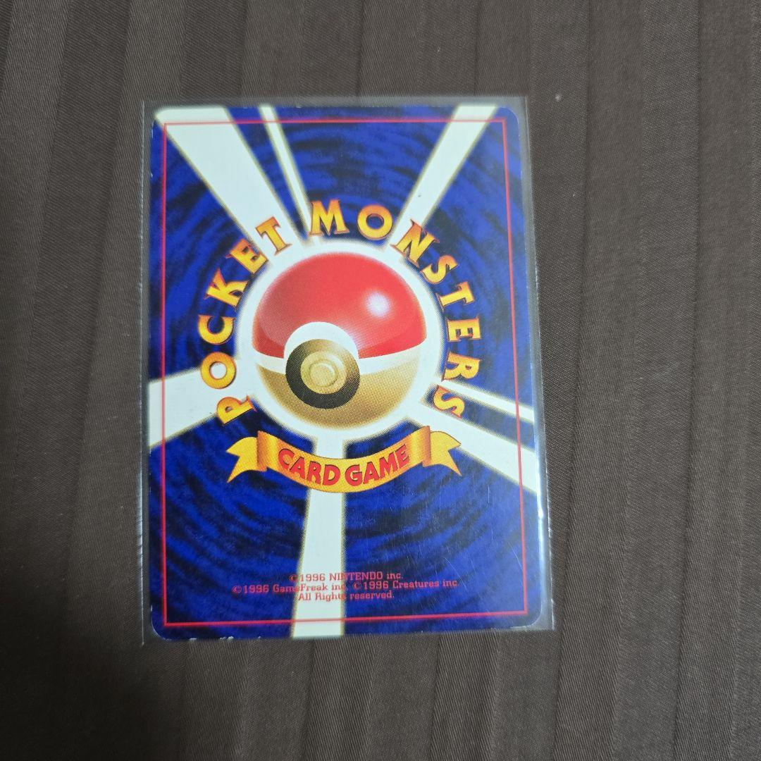 ポケモンカード 旧裏サカキのギャラドス、コイキング二枚セット - メルカリ