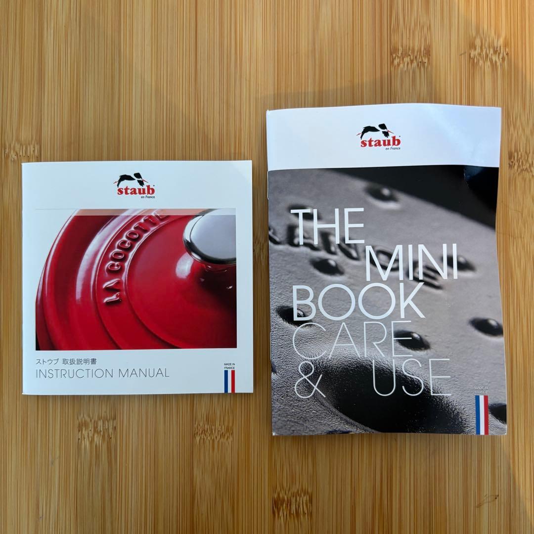 ストウブ ラ·メール 18cm ピコ·ココット ラウンド 新品未使用 STAUB