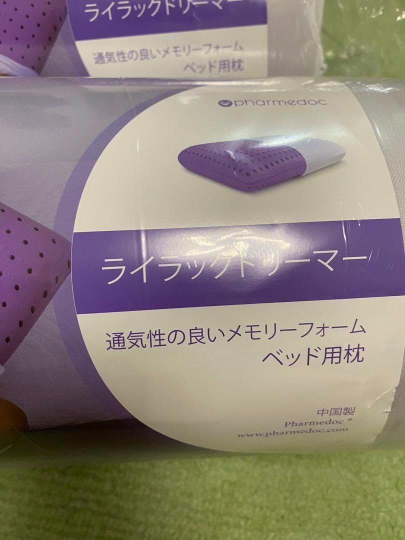 ♡ 枕 低反発 ジェルメモリーフォーム ブレインスリープピロー 冷却枕 肩こり