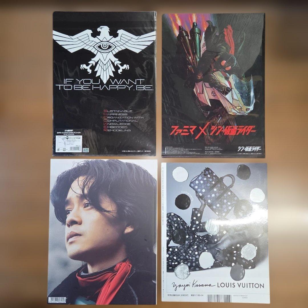 シン・仮面ライダーパンフレット クリアファイル2種 Pen20234月号