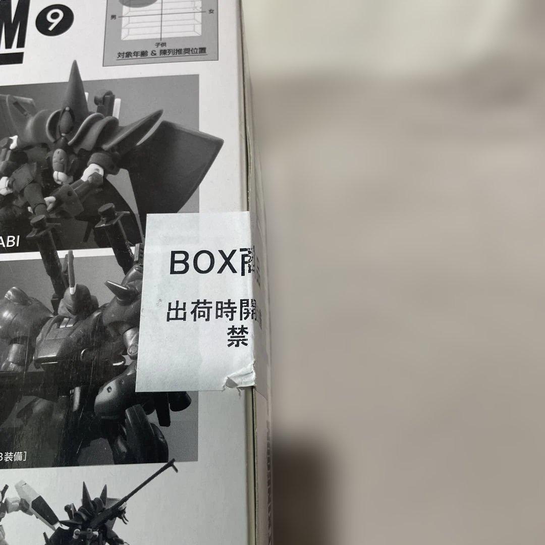 アサルトキングダム9