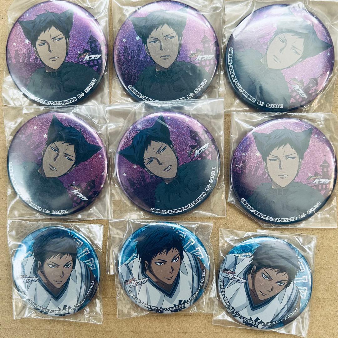 黒子のバスケ 黒バス 青峰大輝 缶バッジ アクキー etc