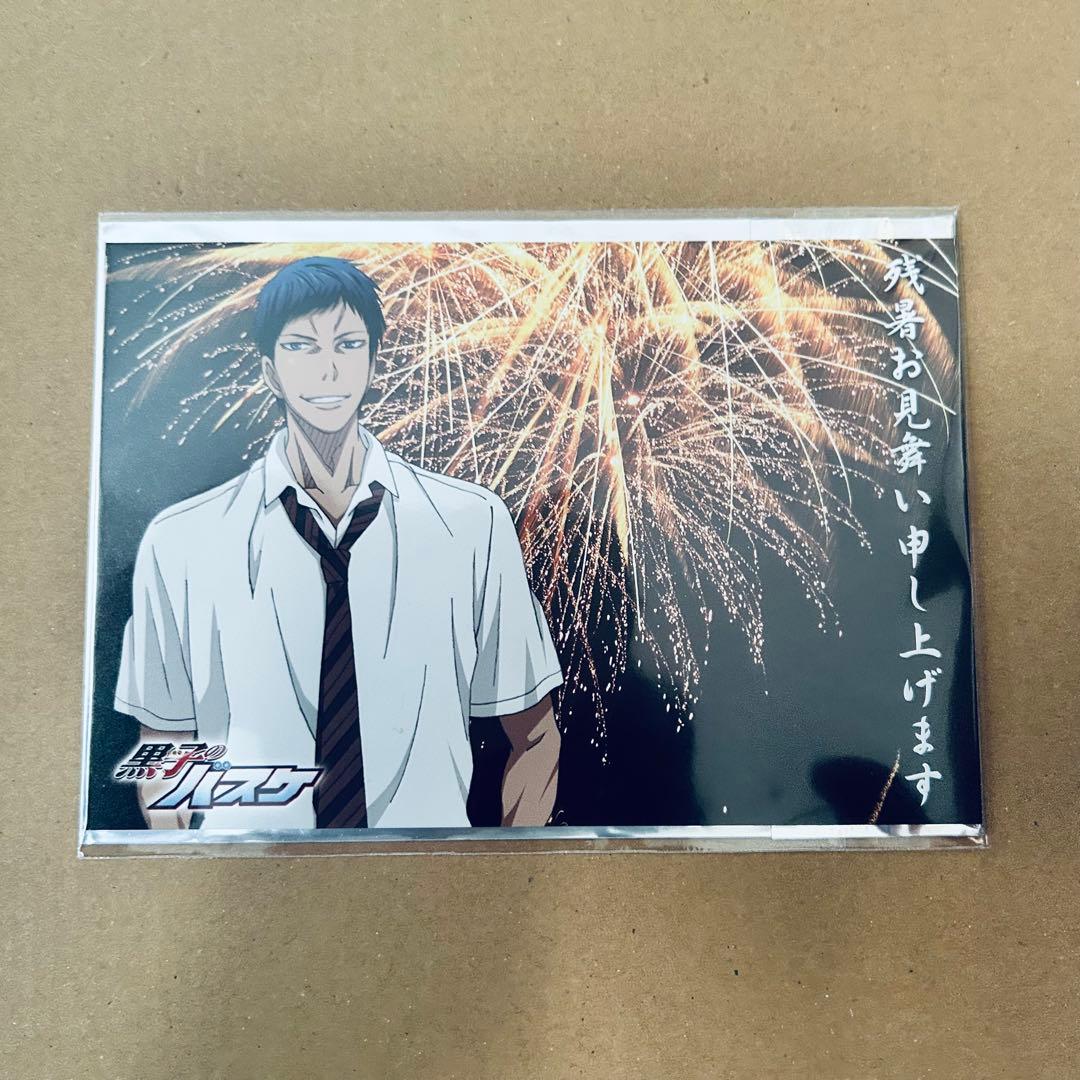 黒子のバスケ 黒バス 青峰大輝 缶バッジ アクキー etc