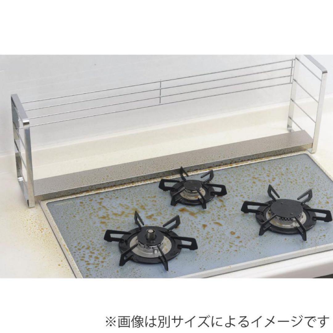 45818 汚れの目立ちにくい排気口カバー付きコンロ奥ラック 75幅用