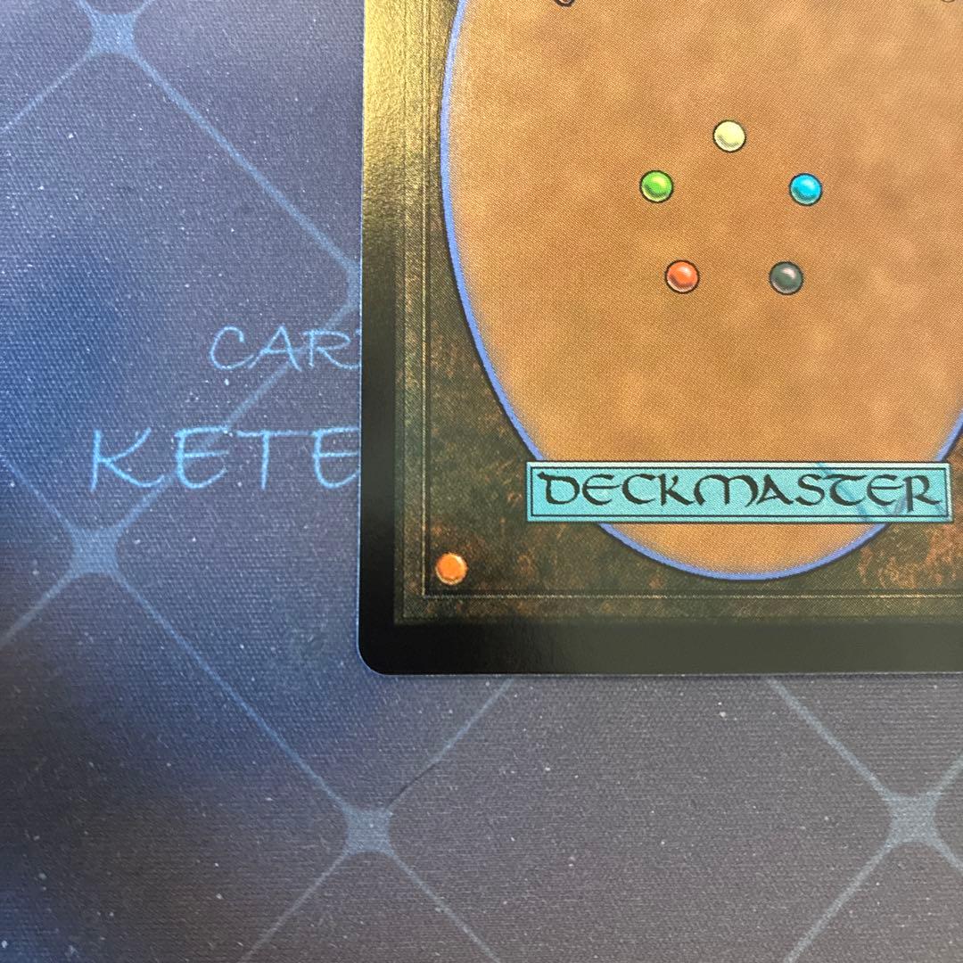 MTG 宝石の洞窟 プレイブースター版 Foil 久遠の終端 日本語版 - メルカリ