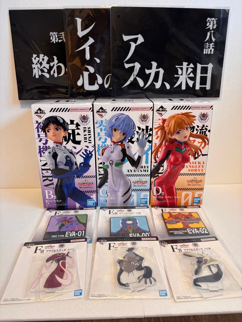 1番くじ エヴァンゲリオン 30th B賞C賞D賞フィギュア3体+下位賞セット