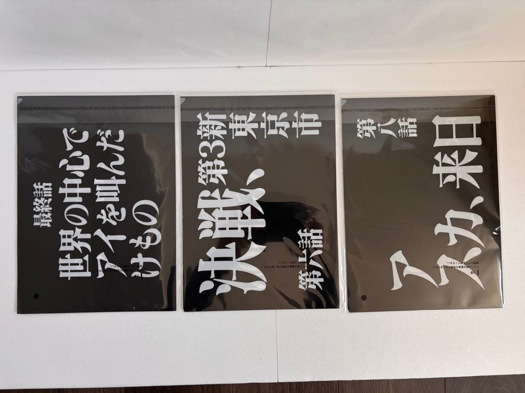 1番くじ エヴァンゲリオン 30th B賞C賞D賞フィギュア3体+下位賞セット