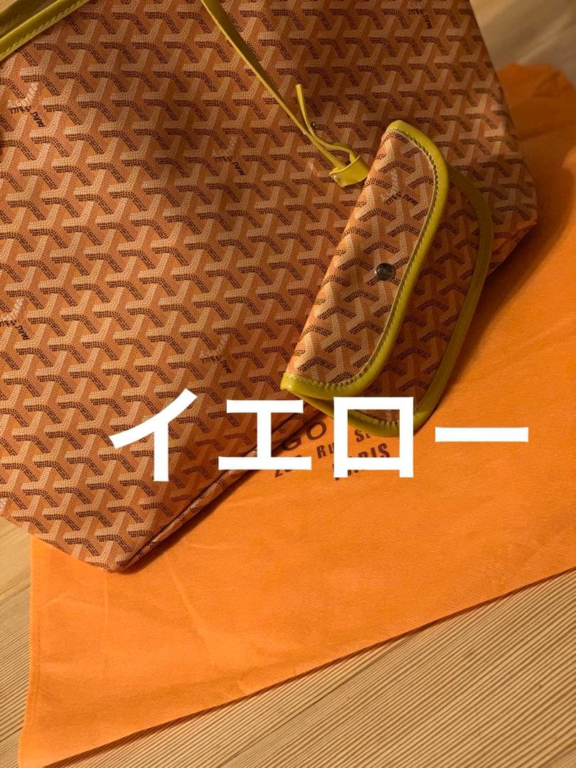 新品未使用 トートバッグ マザーズバッグ 大容量 ベージュ グレー 幾何学模様