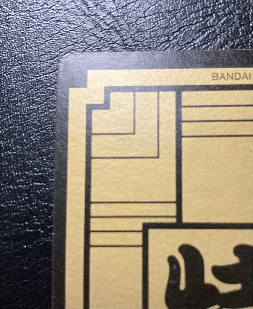 【美品】ドラゴンボール　カードダス　リメイク90 B-2 カメハウスの仲間