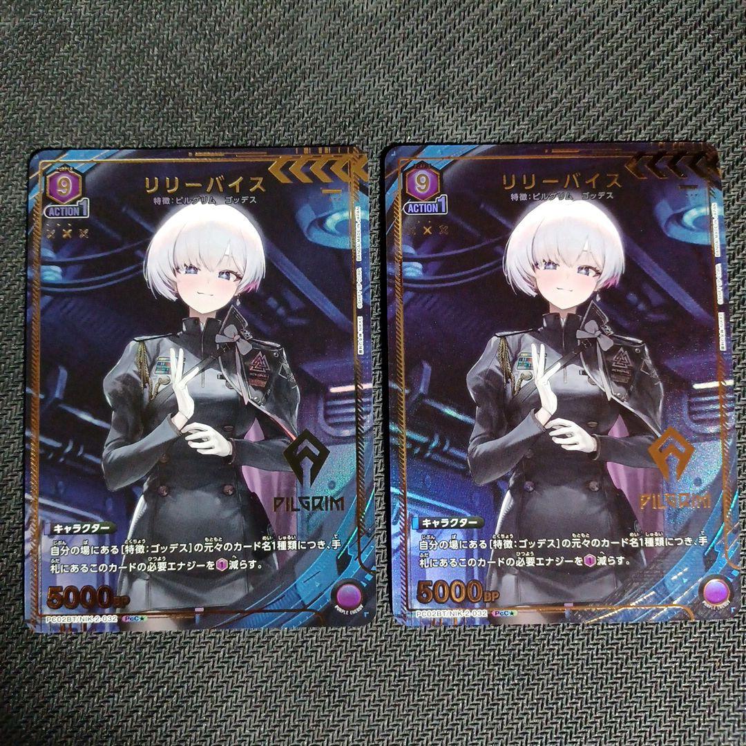 ユニオンアリーナ NIKKE リリーバイス パラレル - メルカリ