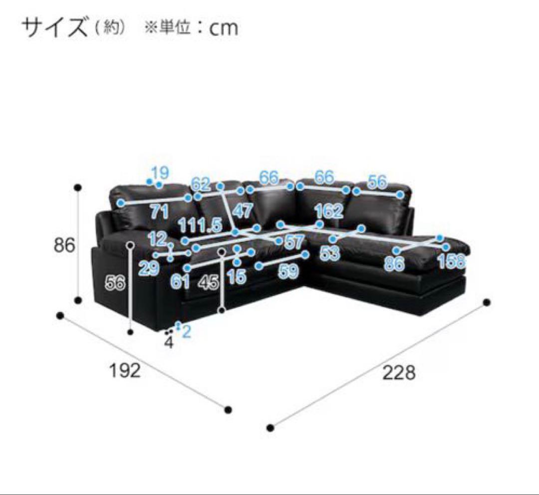 ②ニトリ コーナーソファ ブラック(Sステイツ BK-L)
