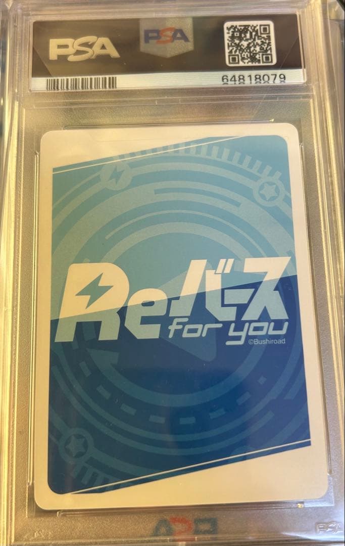 Reバースとまらないホロライブ ころねSNR シリアル