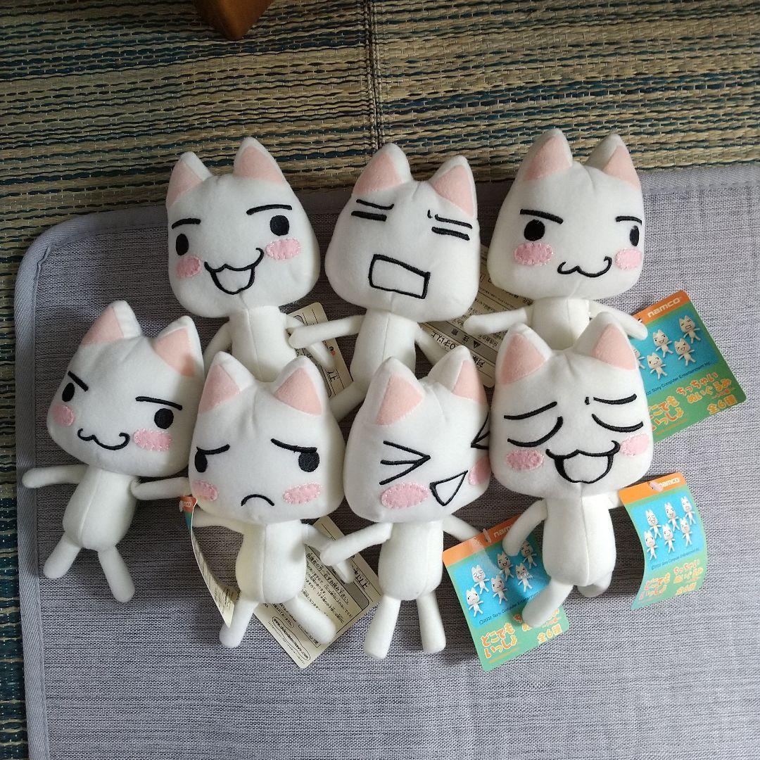 どこでもいっしょ ちっちゃいぬいぐるみ トロ編 全6種 (計7個) - メルカリ