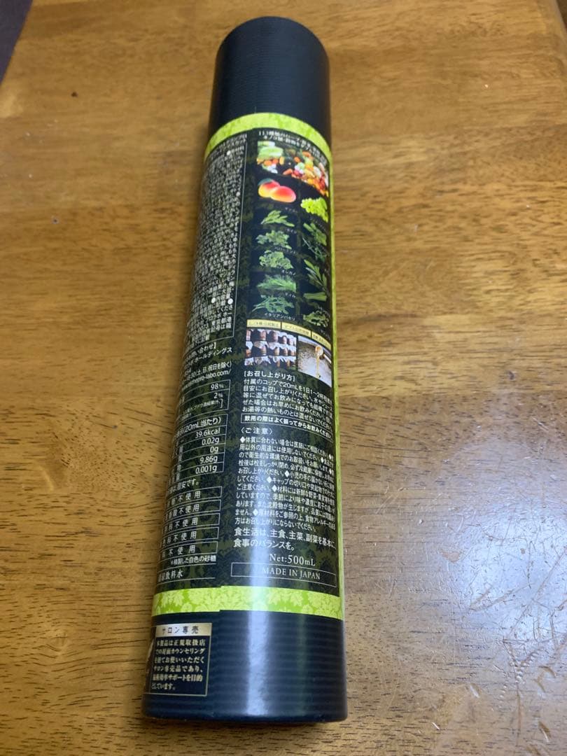 Enエステプロラボ　ハーブザイム　マンゴー＆シャインマスカット　新品