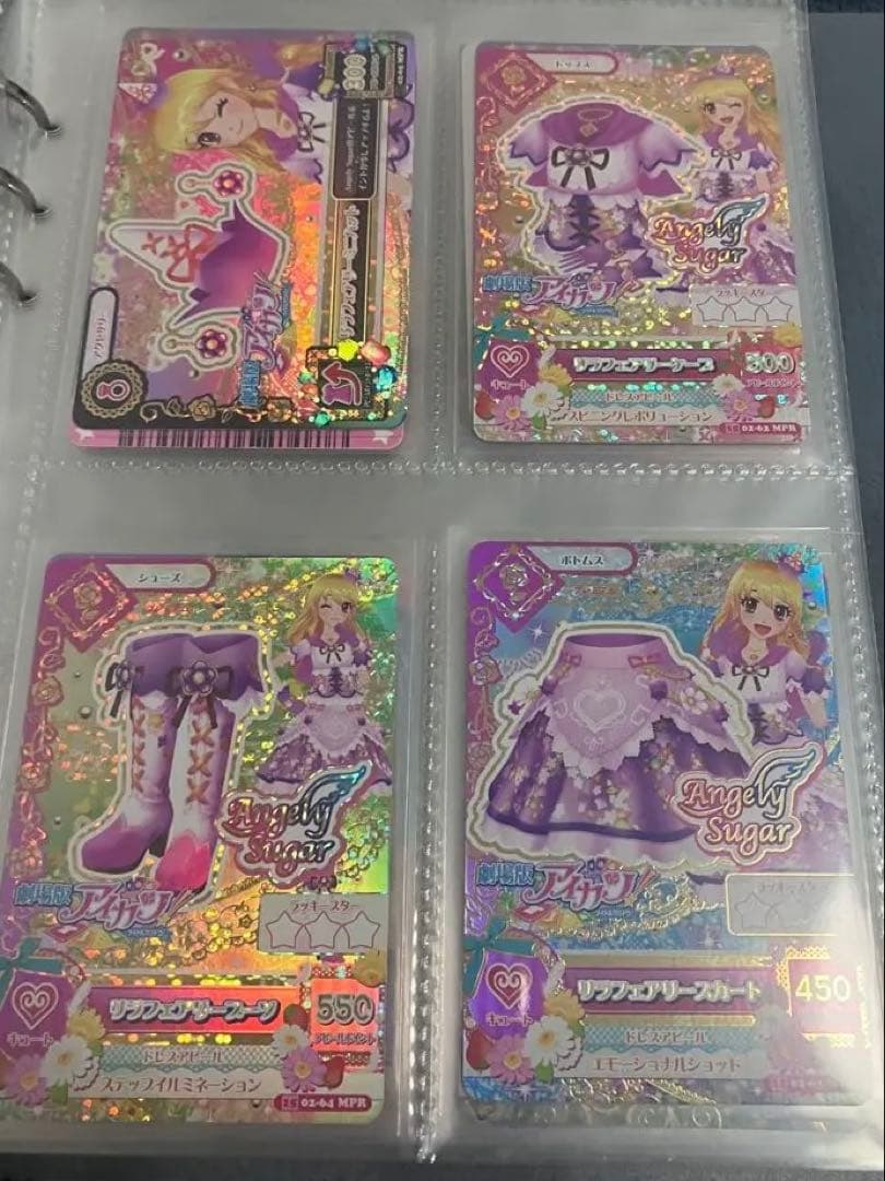 アイカツカードまとめ売り　星宮いちご プレミアムレアカード