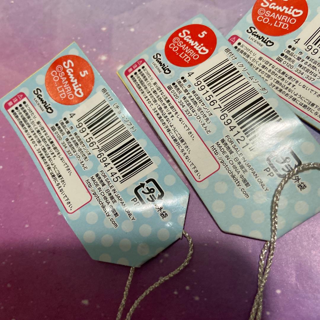 【最終値下げ】ハローキティ♡レトロ　根付け4種セット