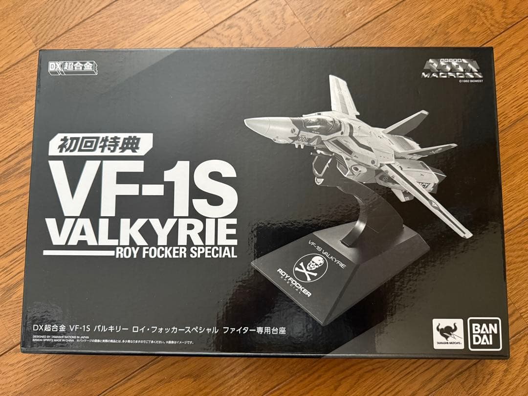 DX超合金　VF-1Sバルキリー ロイ・フォッカースペシャル初回限定版
